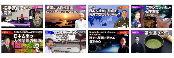 日本学ユニバーシティ（JU）は日本文化と伝統を学び日常で実践することを目的とします