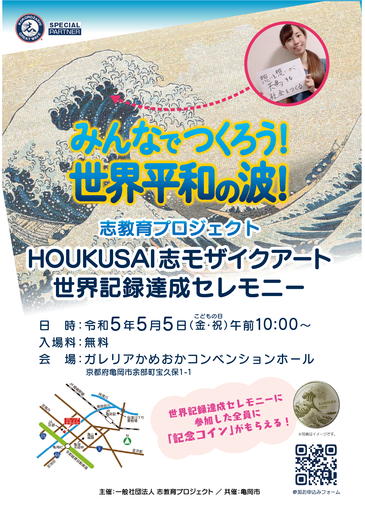 mokeke  年賀状 キャンペーン抽選券付 2019 ディズニー150枚 JAうちエネポータル謝恩キャンペーン